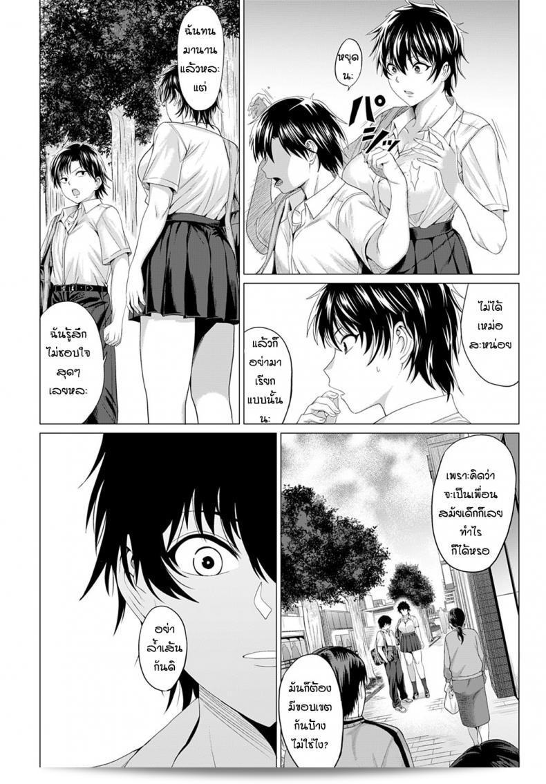 ทานนมอย่างสม่ำเสมอเพื่อสุขภาพดี และปรุงอาหาร [Chicken] Gian to Baba ด้วยความสุข 11