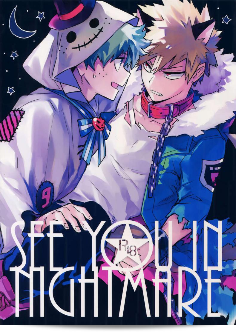 ฉันจะเฝ้ามองคุณเสมอ (Douyara Deban no Youda! 14) [โดย Kometubu (Rittiri)] SEE YOU IN NIGHTMARE (Boku no Hero Academia)