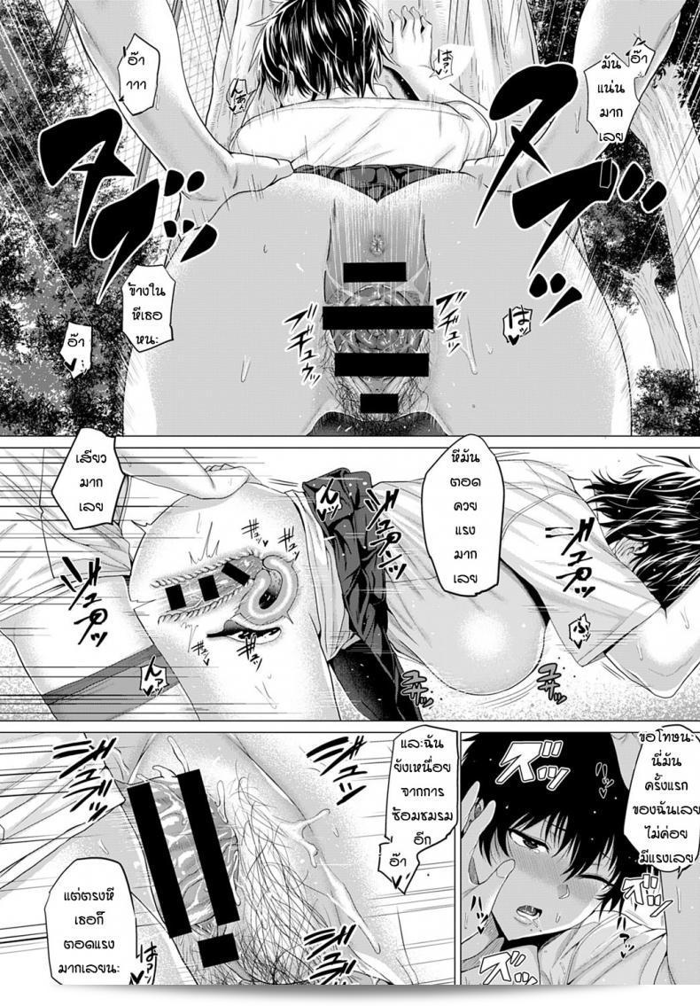 ทานนมอย่างสม่ำเสมอเพื่อสุขภาพดี และปรุงอาหาร [Chicken] Gian to Baba ด้วยความสุข 39