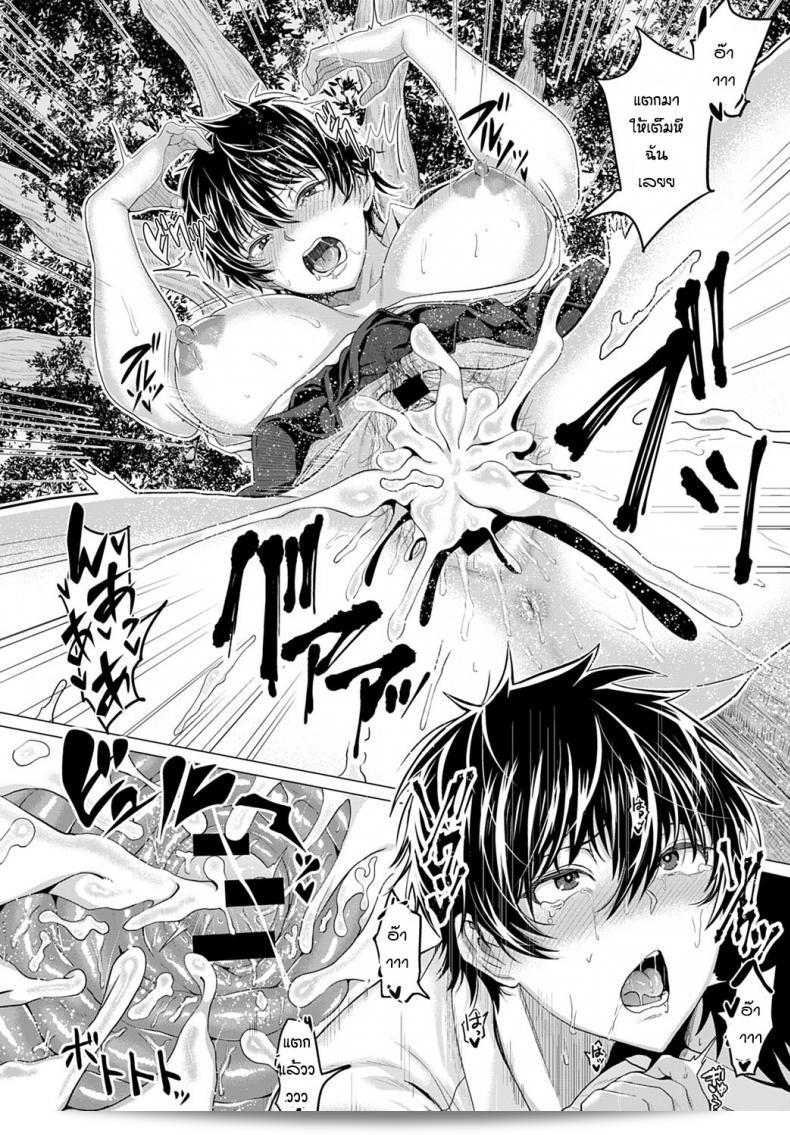 ทานนมอย่างสม่ำเสมอเพื่อสุขภาพดี และปรุงอาหาร [Chicken] Gian to Baba ด้วยความสุข 55