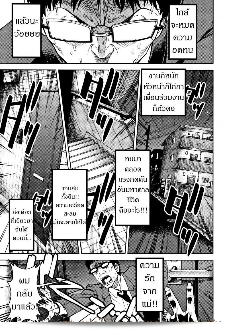 ฉันยังคงมีความสุขด้วยเหตุผลที่เหลือไม่ได้กล่าวเล่า