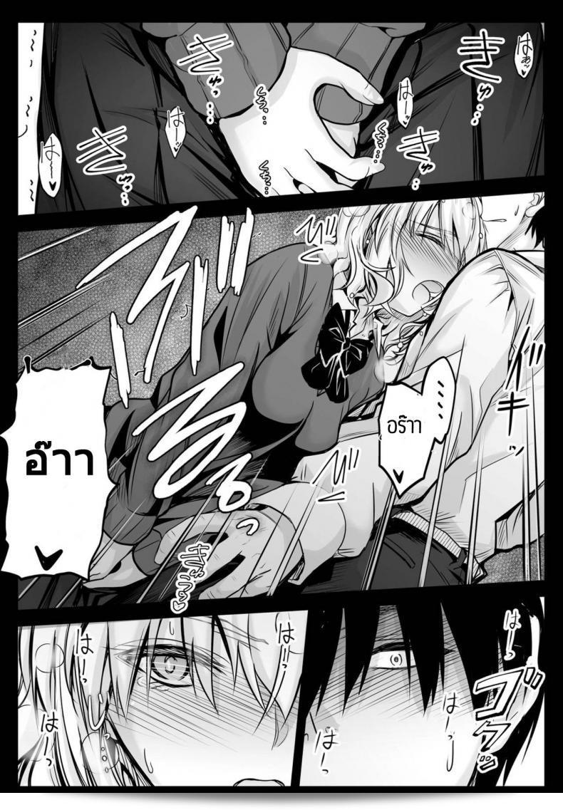 เพื่อนข้างโต๊ะแสนน่ารัก มัทธิกิ กลิ่นของข้างโต๊ะ 23