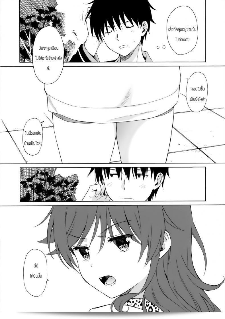คู่มือสำหรับน้องสาว (AkihabaraDoujinsai 3) [Fuka Fuka (Sekiya Asami)] Imouto Manual 13
