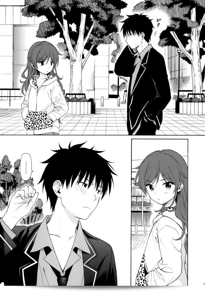 คู่มือสำหรับน้องสาว (AkihabaraDoujinsai 3) [Fuka Fuka (Sekiya Asami)] Imouto Manual 15