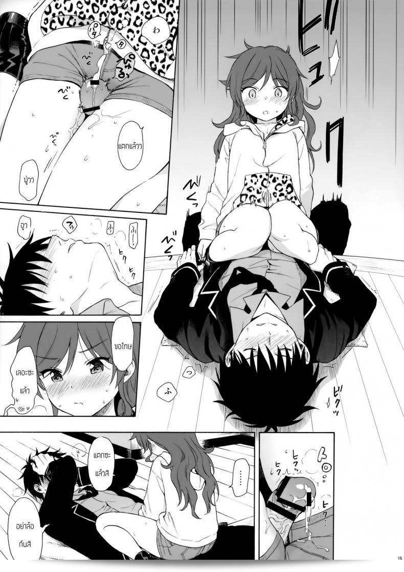 คู่มือสำหรับน้องสาว (AkihabaraDoujinsai 3) [Fuka Fuka (Sekiya Asami)] Imouto Manual 27