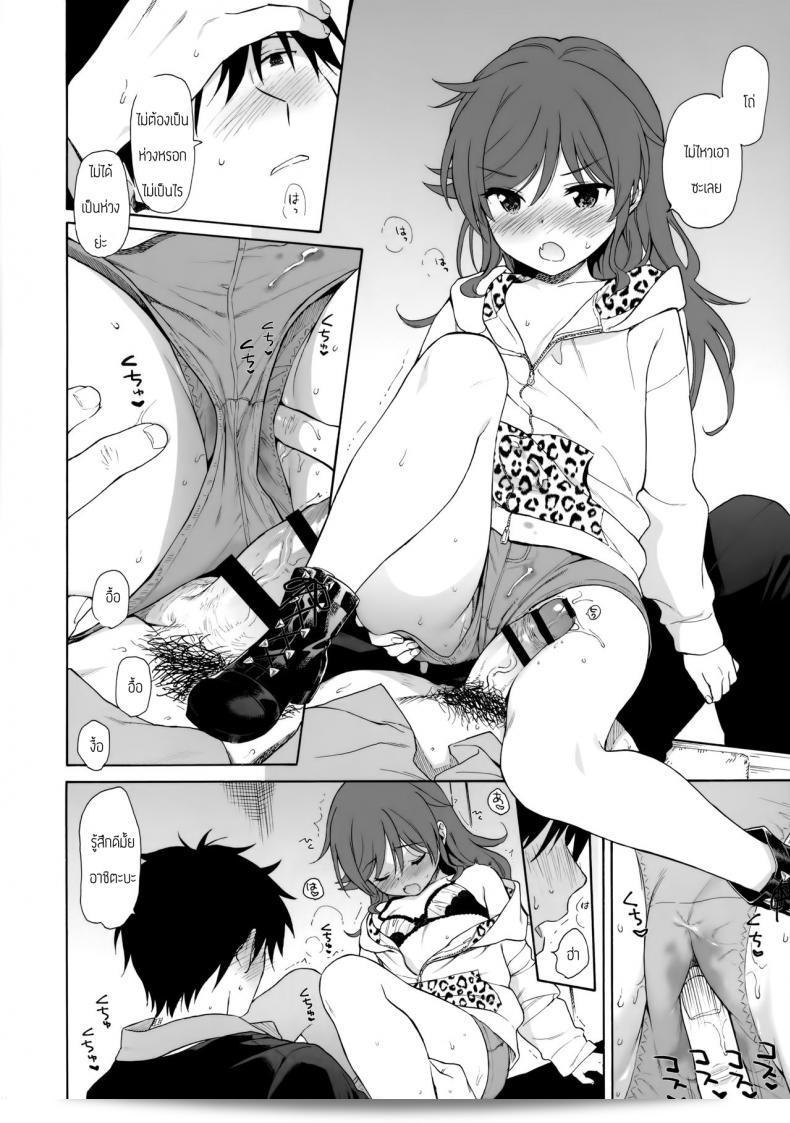 คู่มือสำหรับน้องสาว (AkihabaraDoujinsai 3) [Fuka Fuka (Sekiya Asami)] Imouto Manual 29