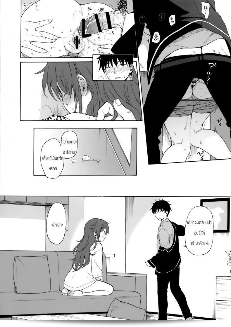 คู่มือสำหรับน้องสาว (AkihabaraDoujinsai 3) [Fuka Fuka (Sekiya Asami)] Imouto Manual 41