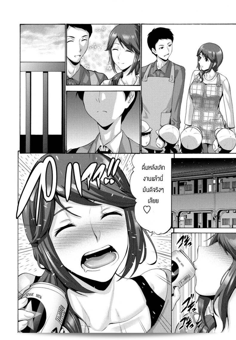 พี่สาวคือคนที่ฉันต้องจับมิดชิดเท่านั้น [Nishikawa Kou] คุณพี่ไม่เคยซุกซ่อนเล่นไปกับฉัน และทำให้ฉันทุกครั้งต้องคิดถึงและตื่นตระหนก 3