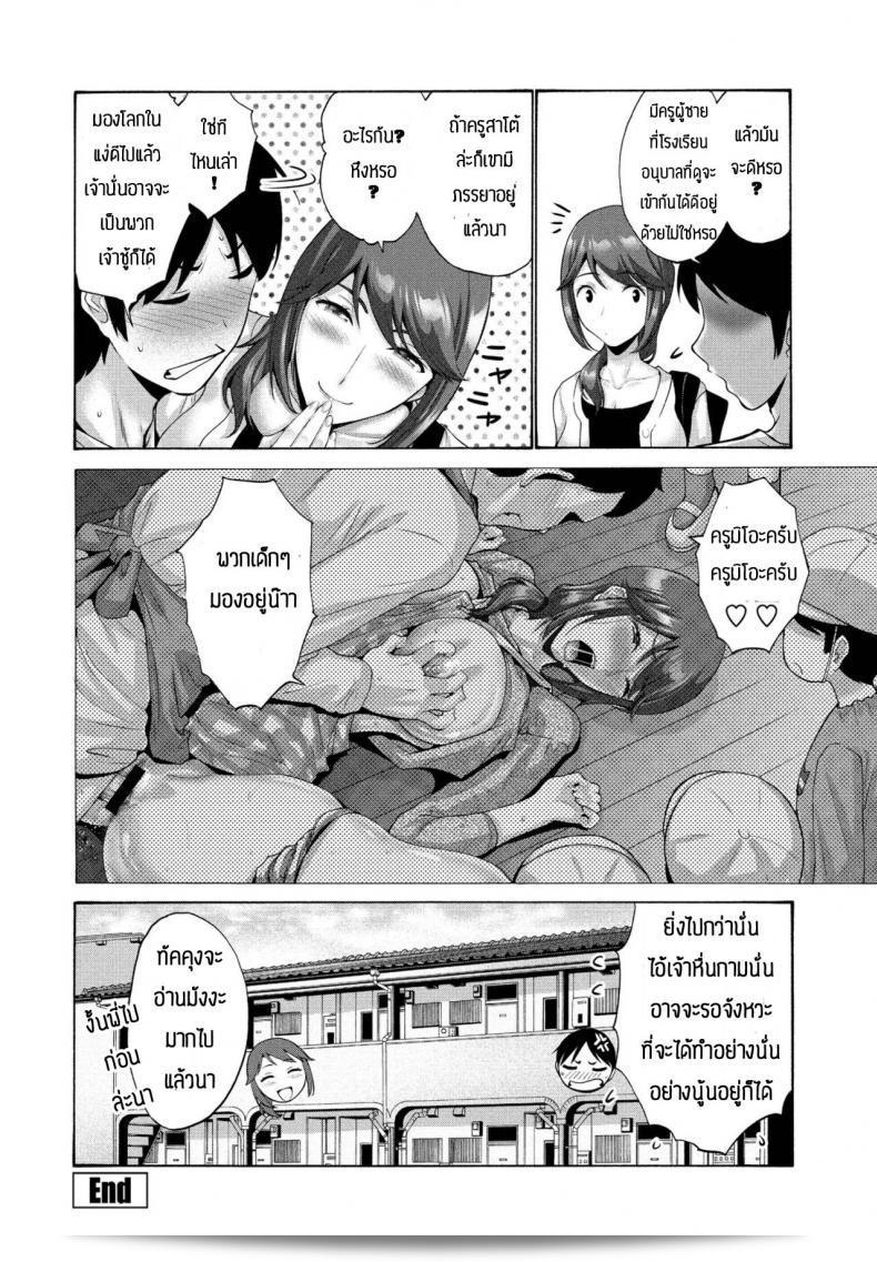 พี่สาวคือคนที่ฉันต้องจับมิดชิดเท่านั้น [Nishikawa Kou] คุณพี่ไม่เคยซุกซ่อนเล่นไปกับฉัน และทำให้ฉันทุกครั้งต้องคิดถึงและตื่นตระหนก 39