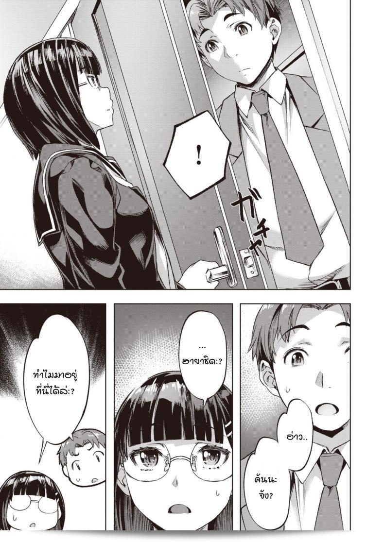 คันนะ และ คาริน [Nagayori] Kanna และ Karin 21