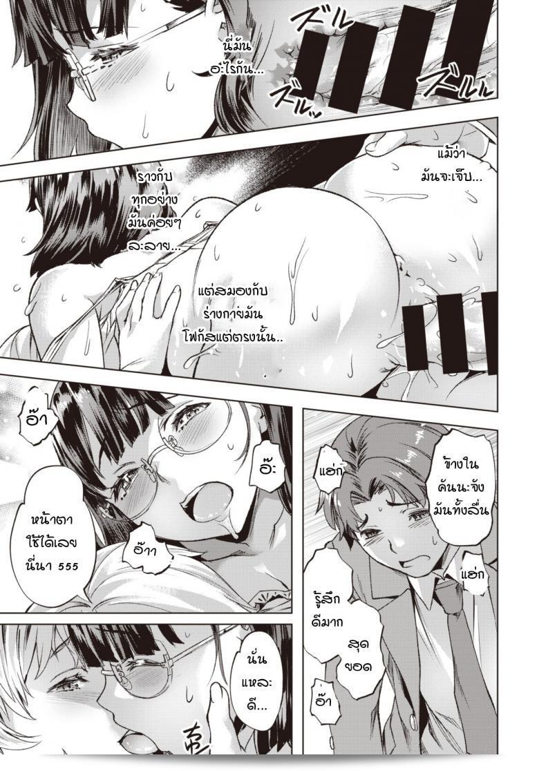 คันนะ และ คาริน [Nagayori] Kanna และ Karin 41