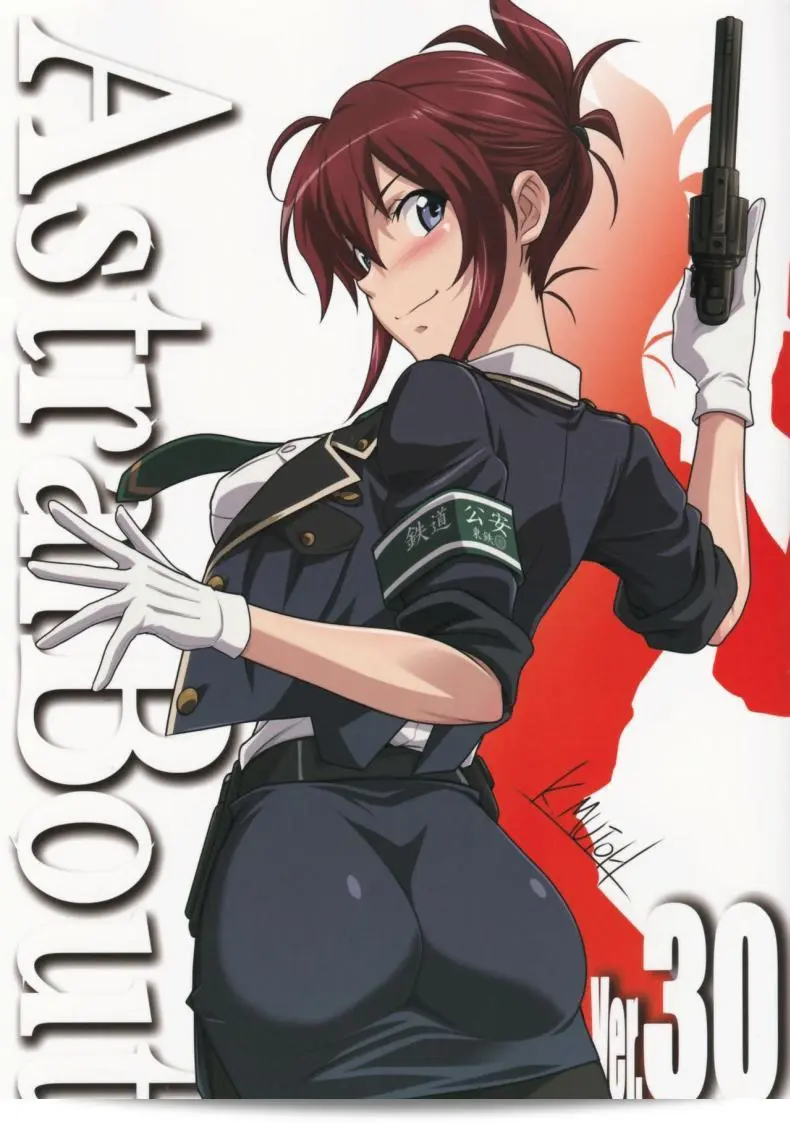 ถูกบังคับอย่างจริงจัง (C87) [STUDIO TRIUMPH (Mutou Keiji)] Astral Bout Ver.30 (RAIL WARS!) 1