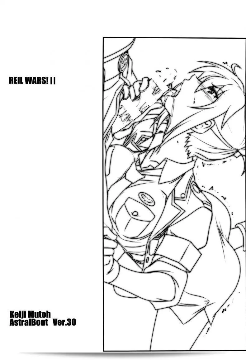 ถูกบังคับอย่างจริงจัง (C87) [STUDIO TRIUMPH (Mutou Keiji)] Astral Bout Ver.30 (RAIL WARS!) 3