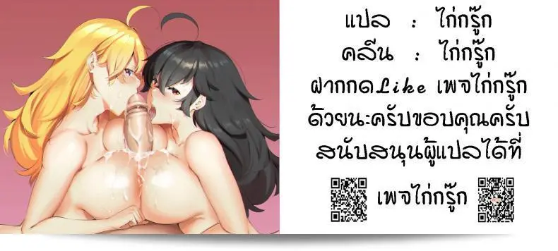 ถูกบังคับอย่างจริงจัง (C87) [STUDIO TRIUMPH (Mutou Keiji)] Astral Bout Ver.30 (RAIL WARS!) 39
