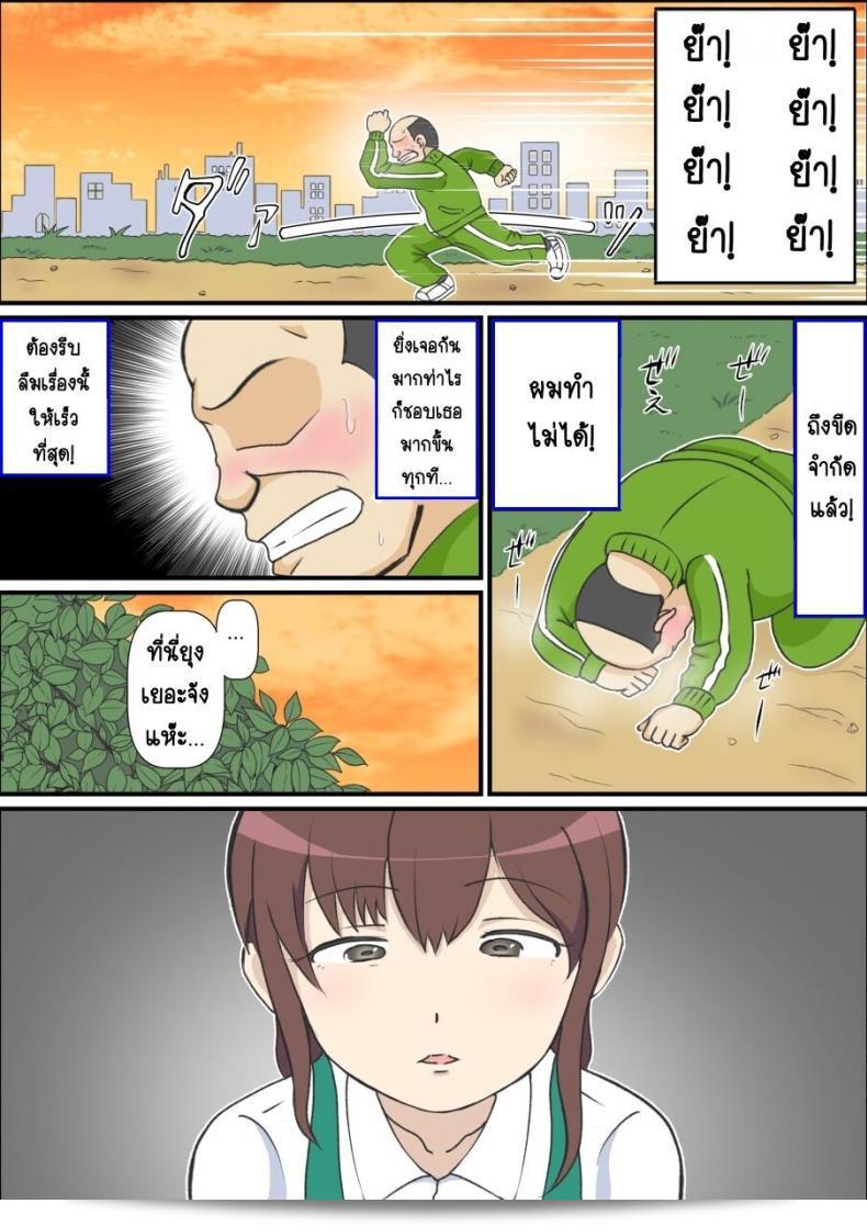 แรกเลย ของแม่ [South otaya] haha คือคนพี่ผมแหละ 17