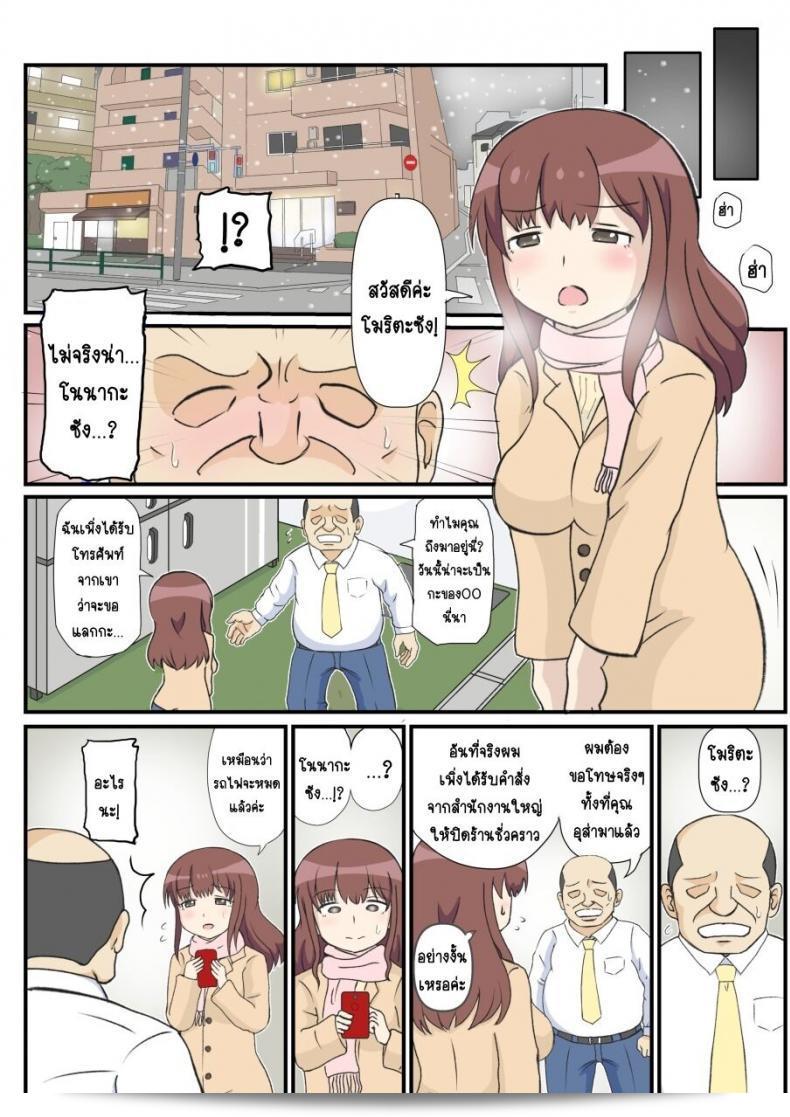 แรกเลย ของแม่ [South otaya] haha คือคนพี่ผมแหละ 25