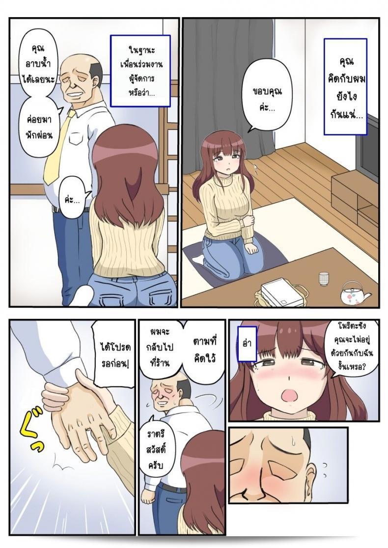 แรกเลย ของแม่ [South otaya] haha คือคนพี่ผมแหละ 31