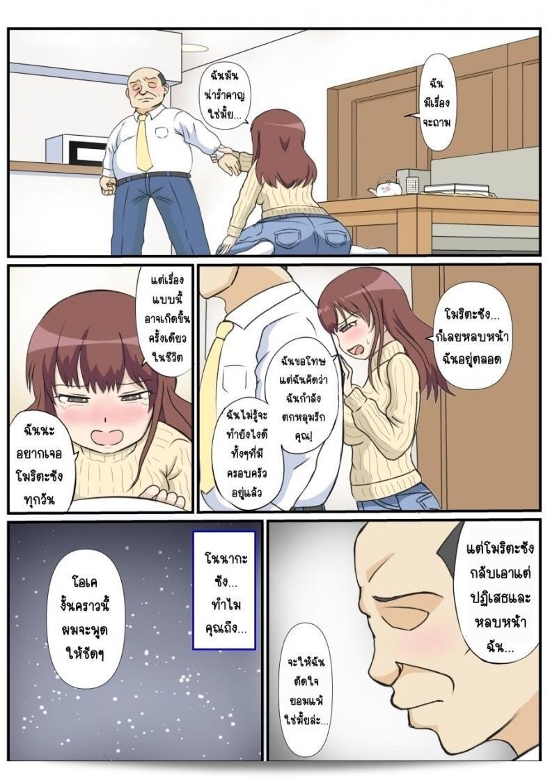 แรกเลย ของแม่ [South otaya] haha คือคนพี่ผมแหละ 33