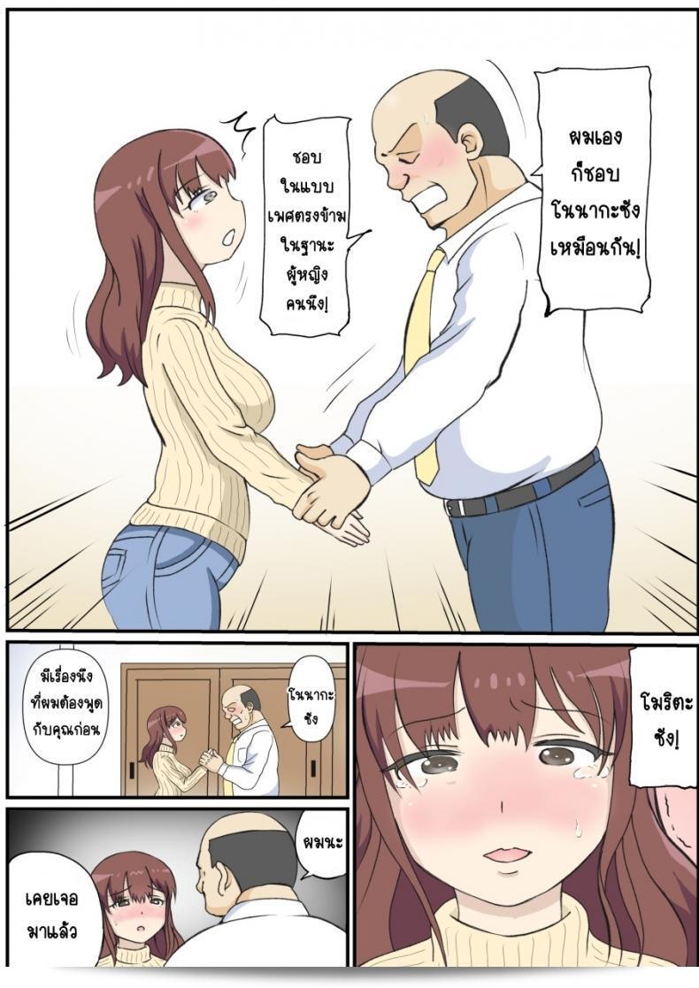 แรกเลย ของแม่ [South otaya] haha คือคนพี่ผมแหละ 35