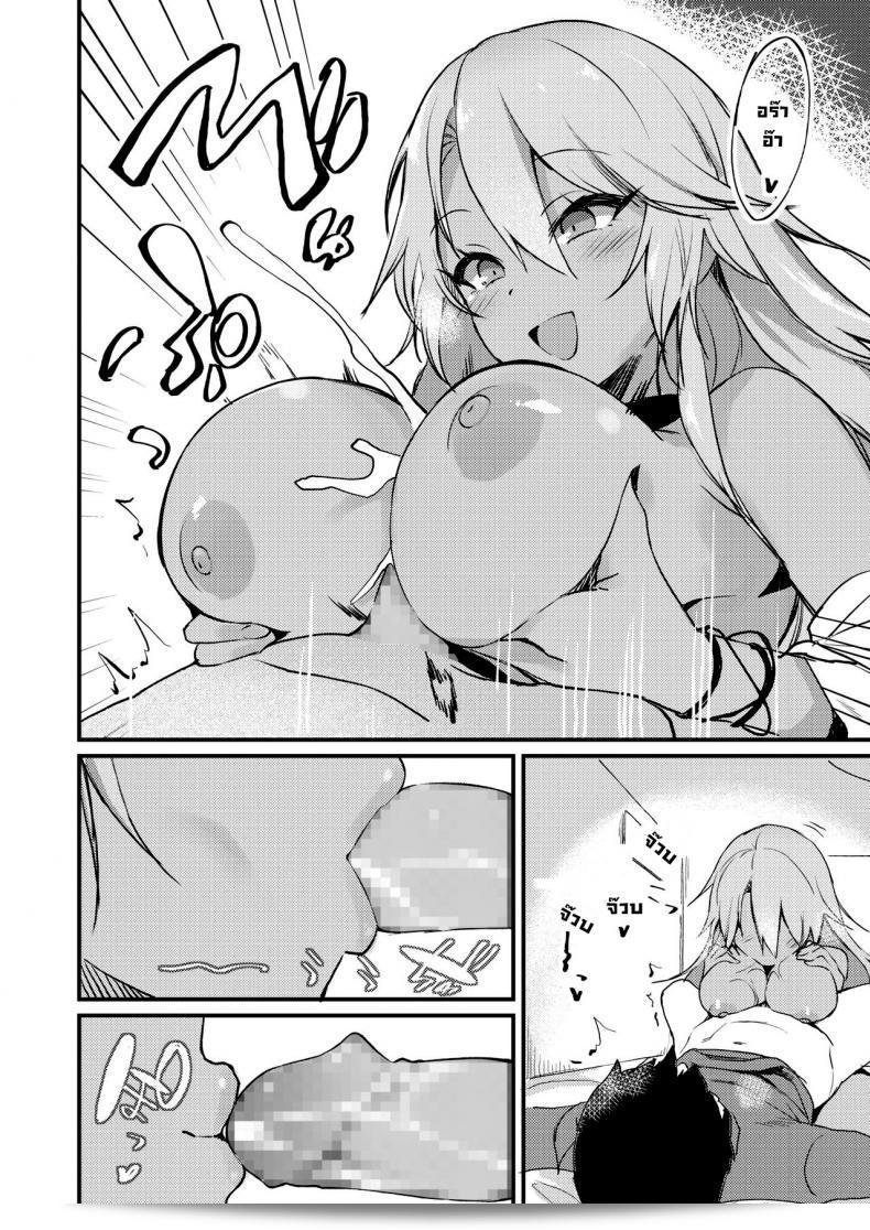 สาวผู้หญิงที่มีลักษณะของคนชอบการ์ตูนและภาพวาดเรื่อยๆ แกลและน่ารัก [Yamaguchi] Kuro Gal คือคนที่ใจดีกับคนที่ชื่นชอบวัฒนธรรมโอตะ (COMIC HOTMILK 2019-11) [Digital] 19