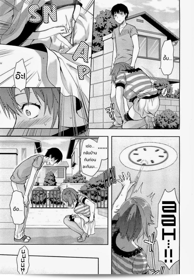ซึ่งได้รับการแปลว่า "พี่สาวที่มีเยอะ" Yuzuki N Dash ภาค 2 5