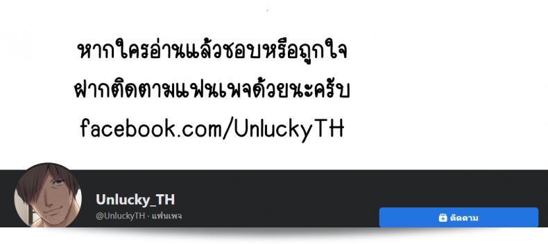 ภรรยาสาวของช่างตัดผมที่เป็นอาภัพมาถึงร้านตัดผมในย่านมืดๆ [Kamakiri Farm (Kamakiri)] Jimi na Tokoya ni Yattekita Wakazuma to Usugurai Tennai de 127