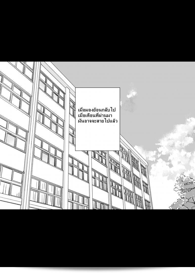 พี่เห็นผมเป็นแฟนอะไรเลย [Royal Bitch (haruhisky)] Ane wa Oyaji ni Dakareteru ภาค 2 9