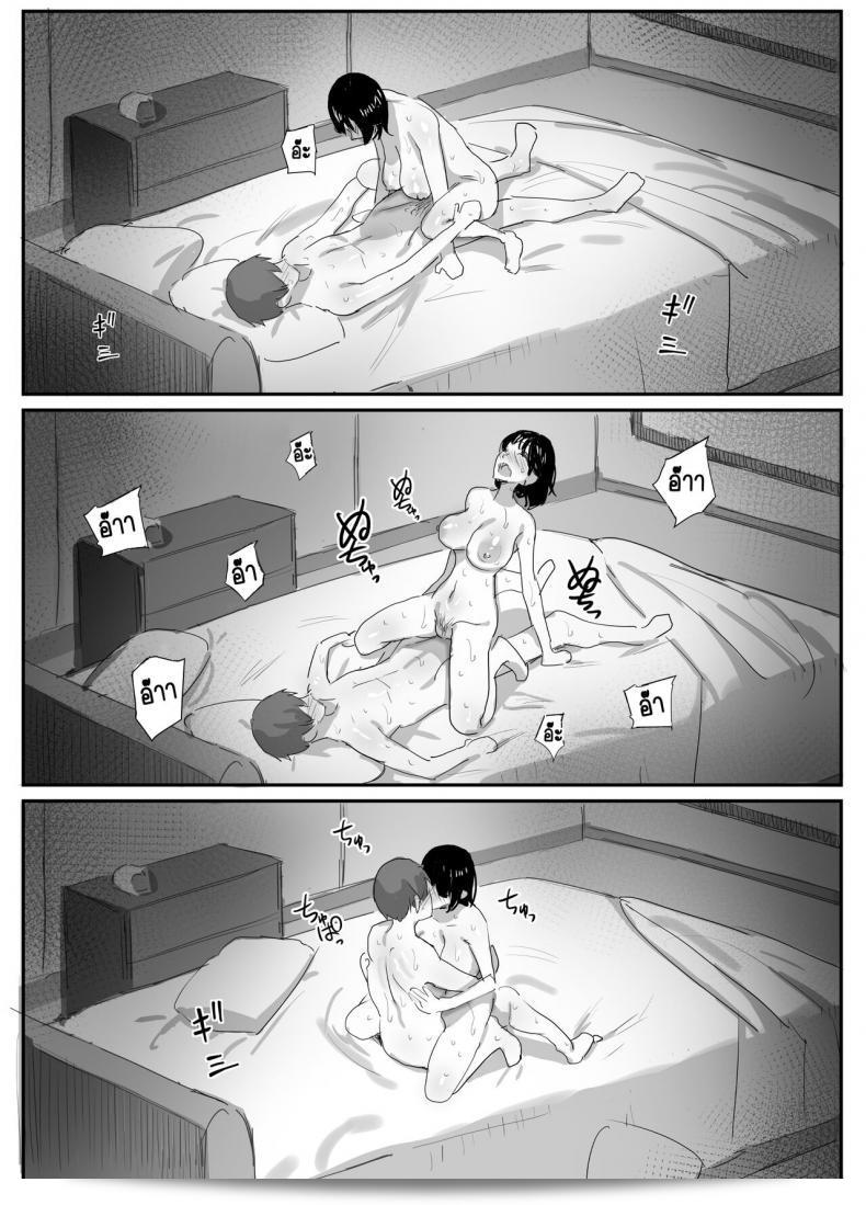 นานาโกะ หรือยูนิอนอเดระ ใน SNS ชื่อ "Dynamic Mom" ได้ปล่อยข้อมูลลับ 69