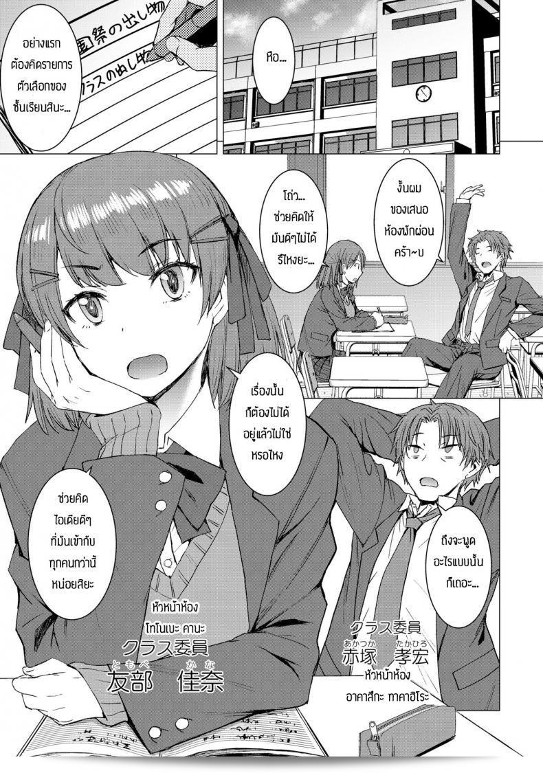 แอพพลิเคชั่นสามารถสั่งการได้ทุกอย่าง [Bakunyu Fullnerson (Kokuryuugan)] Inmon Koubi Appli - แอพพลิเคชั่นการจับคู่แบบลามะ 3