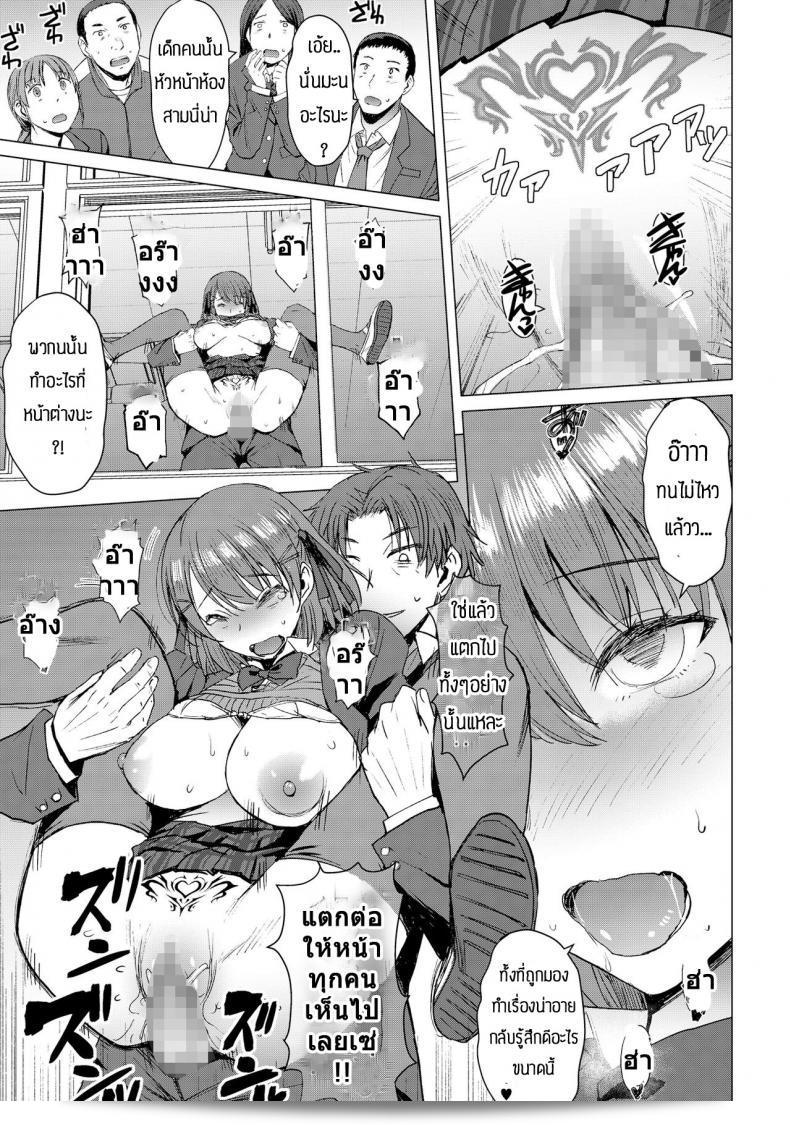แอพพลิเคชั่นสามารถสั่งการได้ทุกอย่าง [Bakunyu Fullnerson (Kokuryuugan)] Inmon Koubi Appli - แอพพลิเคชั่นการจับคู่แบบลามะ 53