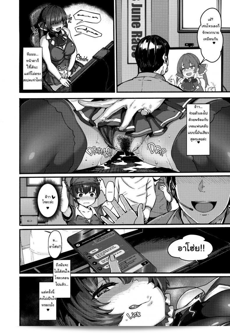 เรื่อง "JC Meikko no Yowami o Nigitta Hi ~Imouto-Hen~" จากเซนชู [Kurohonyasan (Yamashita Kurowo)] เป็นหนึ่งในผลงานที่น่าสนใจของเซ็กส์คลับ ซึ่งมีฉายเรื่องเป็นเรื่องน้องสาว ที่ทำให้ผู้ชมได้สัมผัสถึงความหวาดระแวดและตื่นตาตื่นใจได้อย่างชัดเจน ถ้าคุณสนใจในเรื่องราวที่มีบทบาทและเนื้อหาที่ยืดหยุ่น ผลิตภัณฑ์นี้อาจจะมีความเหมาะสมกับคุณ 49
