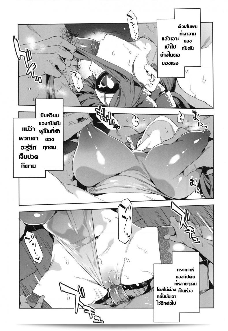กัปตันมารีนต้องการที่จะเป็นผู้ถูกลวงตาโดยลูกเรือ! "Alice no Takarabako (Mizuryu Kei) Marine Senchou wa Hi Goui no Ue de Wakarasaretai" 15