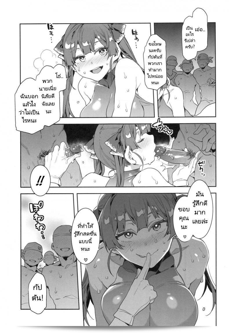 กัปตันมารีนต้องการที่จะเป็นผู้ถูกลวงตาโดยลูกเรือ! "Alice no Takarabako (Mizuryu Kei) Marine Senchou wa Hi Goui no Ue de Wakarasaretai" 35
