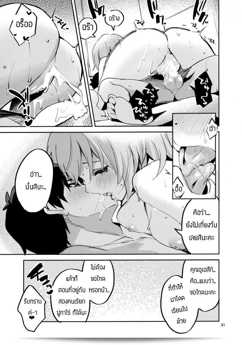 นางเอกของ Circle-FIORE (Ekakibit) ใน Yotsuba no Baai (Gotoubun no Hanayome) 59
