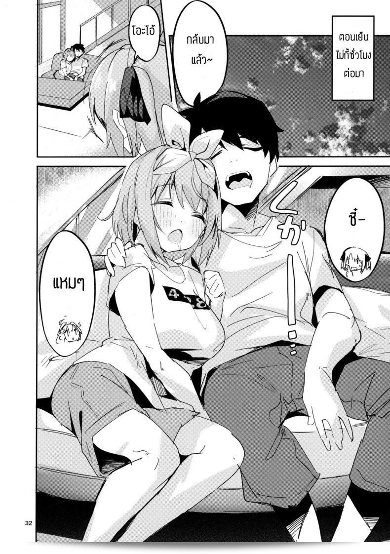 นางเอกของ Circle-FIORE (Ekakibit) ใน Yotsuba no Baai (Gotoubun no Hanayome) 61