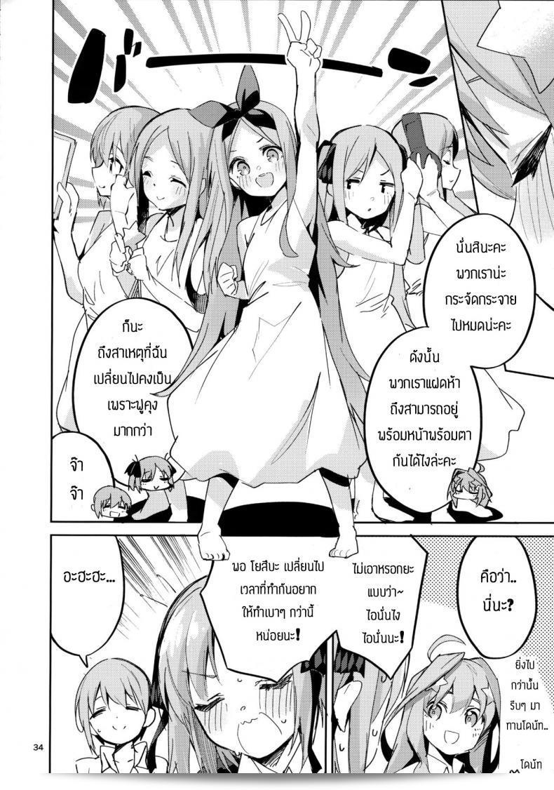 นางเอกของ Circle-FIORE (Ekakibit) ใน Yotsuba no Baai (Gotoubun no Hanayome) 65