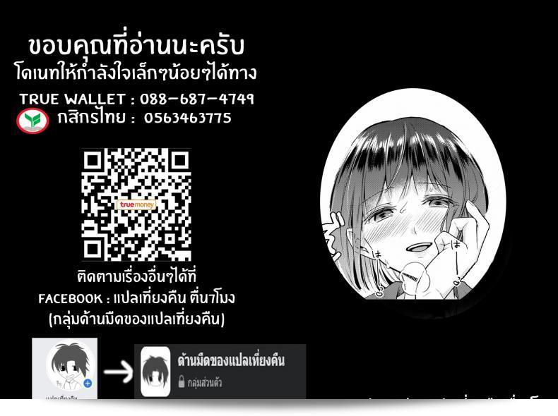 SMคู่รัก [ออนากะ เอมิ] Shujuu Stroll Master Servant Stroll (Souai Sadism) [หยุดเซ็นเซอร์] 41