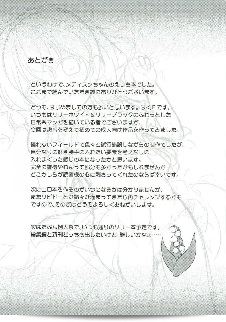 d489ce6a7e48a6893cf34df48cd51ba6