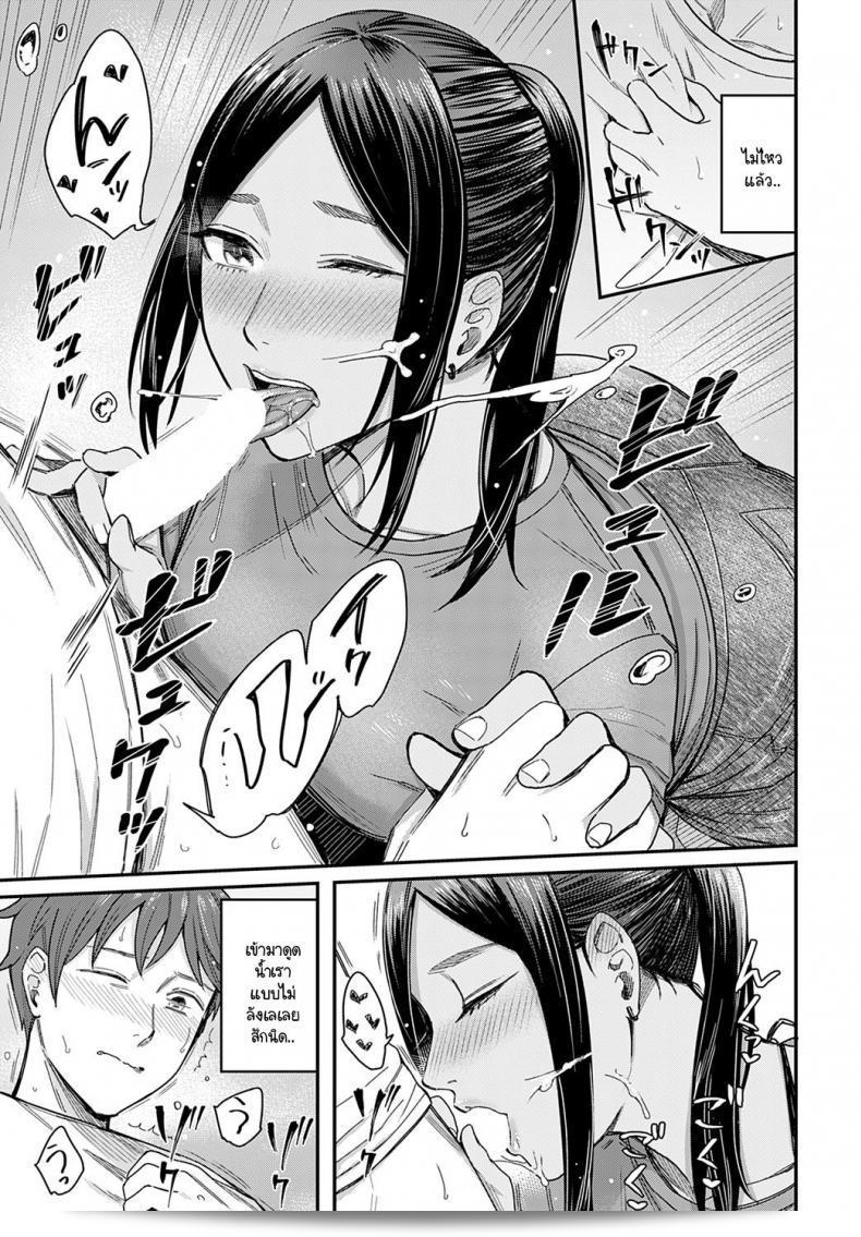 ความมีเสน่ห์ของกลิ่นทะเล [อินุคามิ อินโจ] ชิโอซาอิ 25