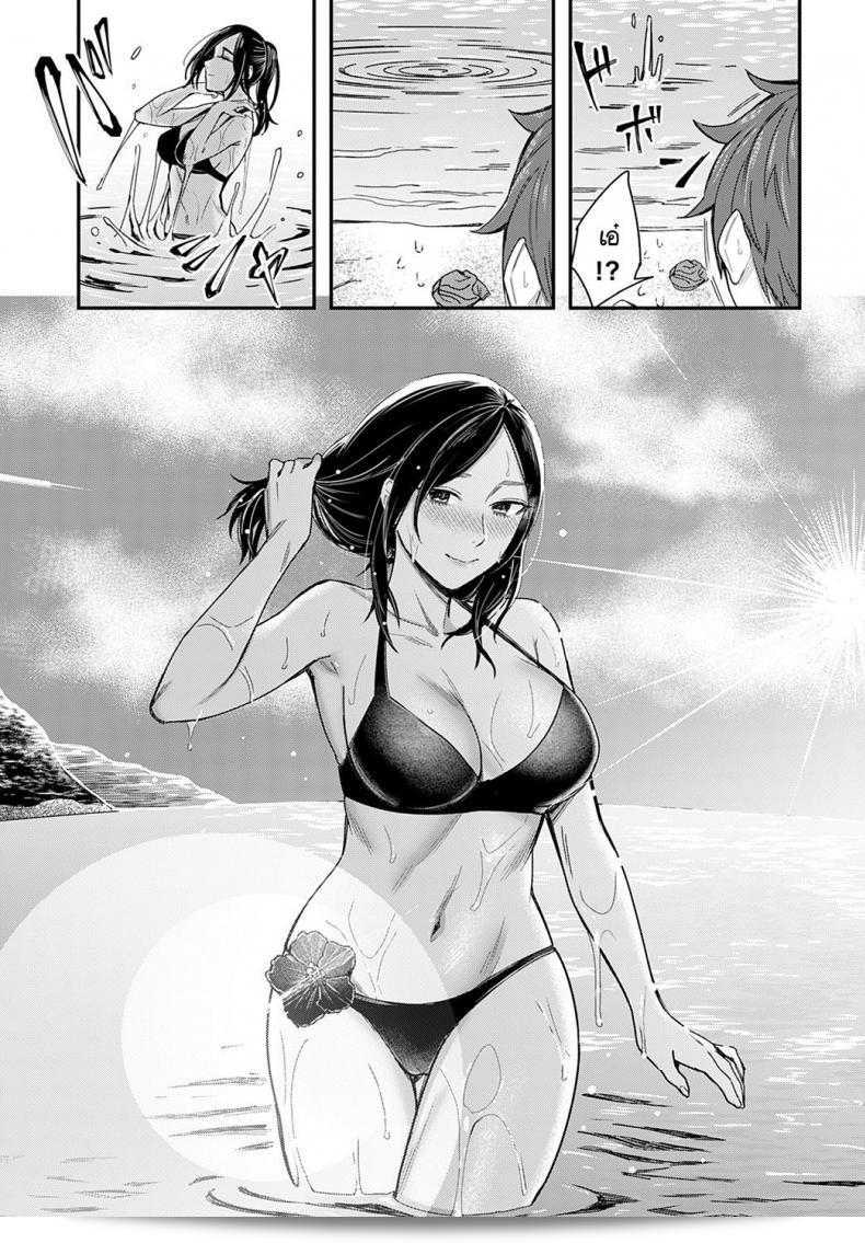 ความมีเสน่ห์ของกลิ่นทะเล [อินุคามิ อินโจ] ชิโอซาอิ 29