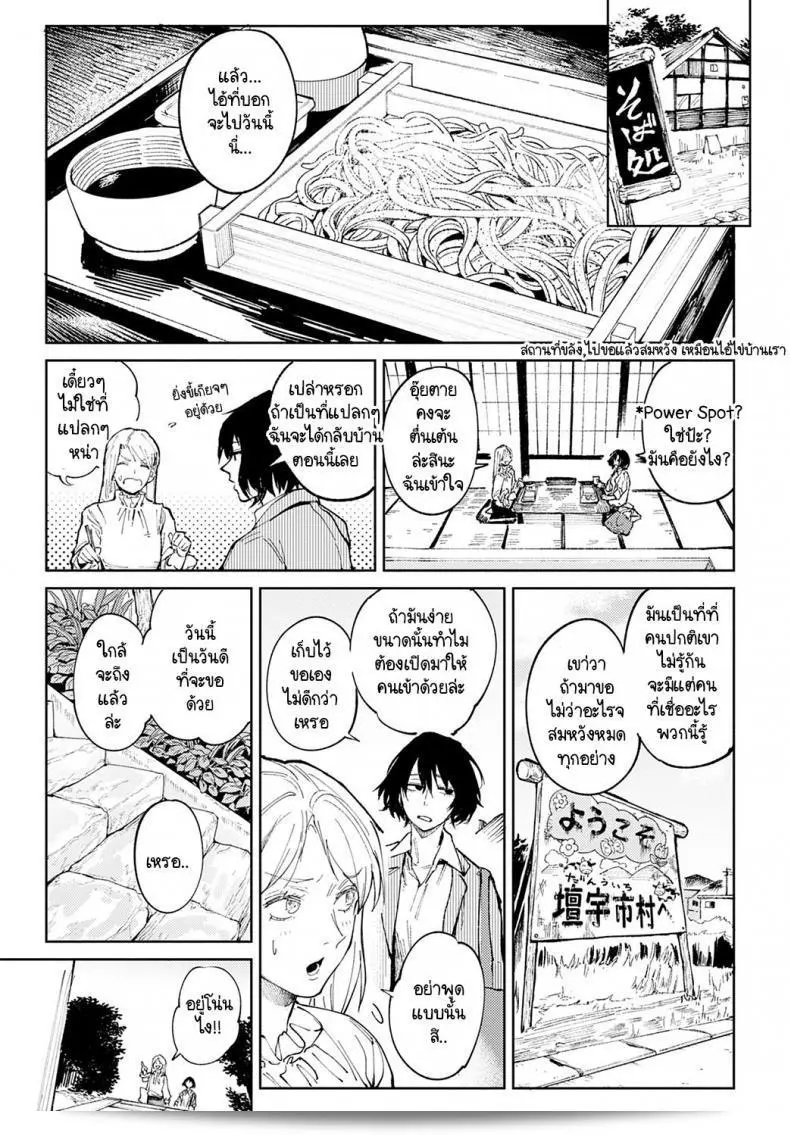 ฉันอยากให้คุณเป็นเจ้าของฉันตลอดไป [ไม่มีชื่อ] ตัวแปรสีแดง 5