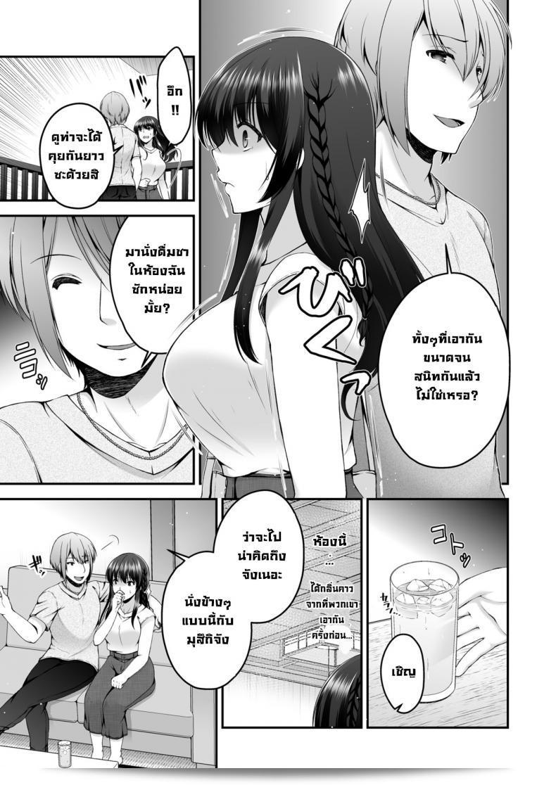 แฟนของฉันกับหนุ่มข้างห้อง ชื่อ [Buppa Studio (Misaki Kaho)] Boku no Kanojo ga moto kare ni NTR saikaihatsu rinshitsu ni hibiku mesu no koe 11
