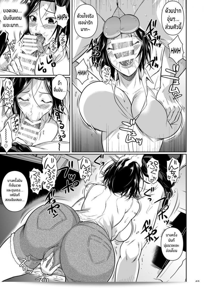 ซื้อของสะดวก สนุกสนานกับ [Fuetakishi] Shoutengai no Ana Zuma-tachi ภาค 2 แล้วเถอะ! 15