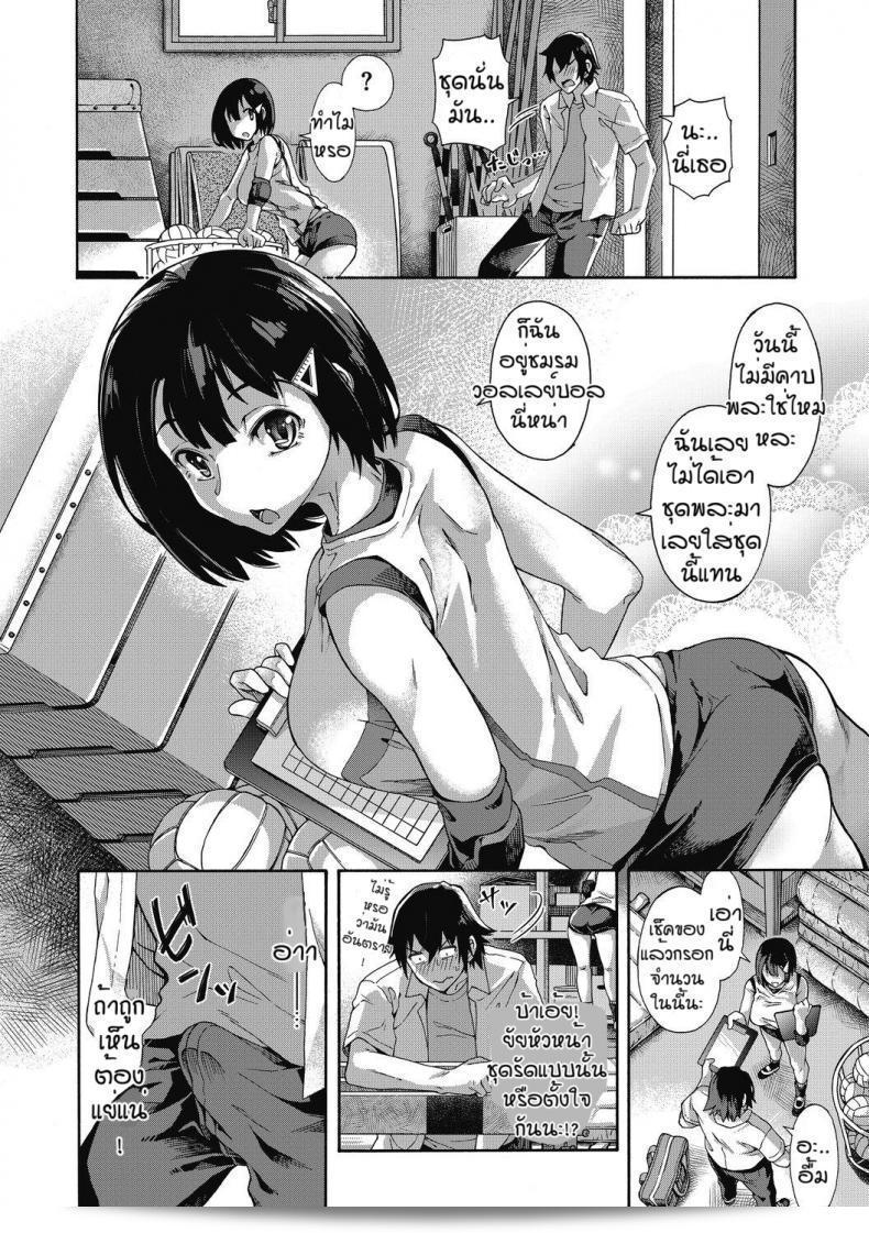 บริการพิเศษของโรงเรียน "Kasetsu Makoto" Gakuen ที่เกินคำว่า "ura service EX" 11