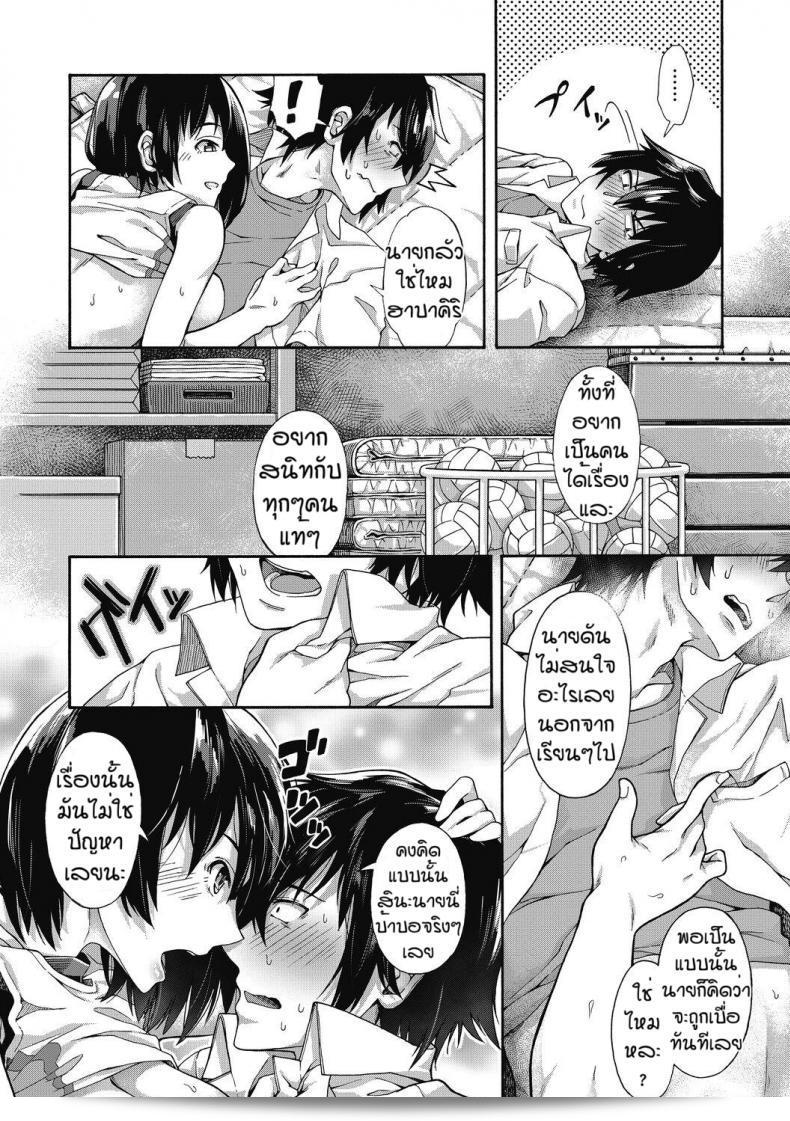 บริการพิเศษของโรงเรียน "Kasetsu Makoto" Gakuen ที่เกินคำว่า "ura service EX" 39