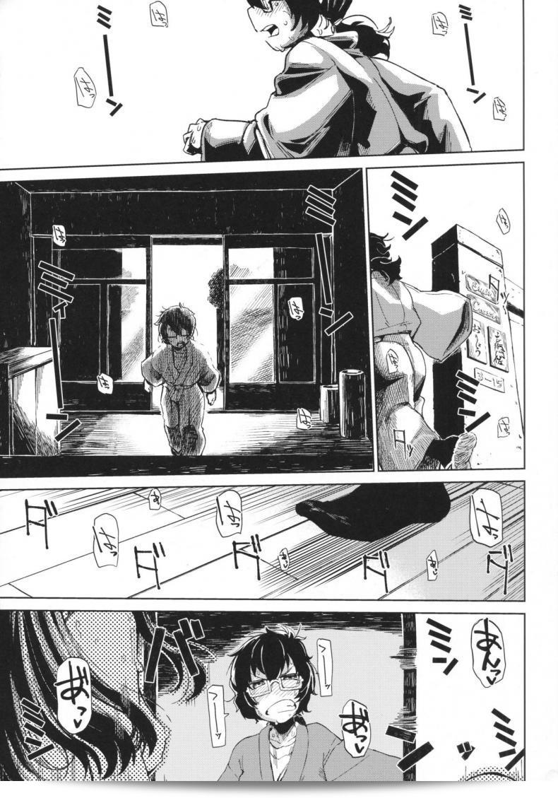ปาร์ตี้ปี้ไม่ยั้ง (C92) [Nikutai Gengo Club (Dekosuke)] Natsu no Hi Monza Sono Ni (Girls und Panzer) 5