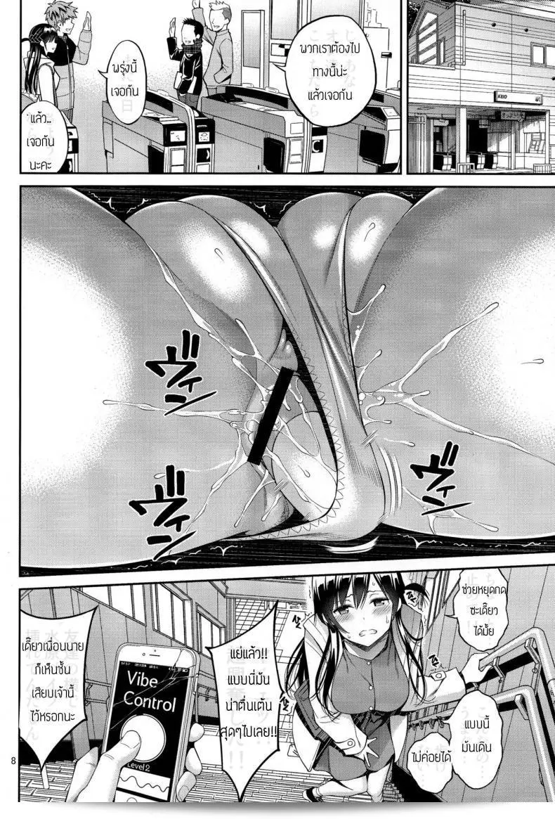 สะดุดหัวใจกับเรื่องความรักของ "ยาฮิโร่ โพจิ" ใน "เช่าคนรัก (Yahiro Pochi) Rental Kanojo Osawari Shimasu" ภาค 2 13