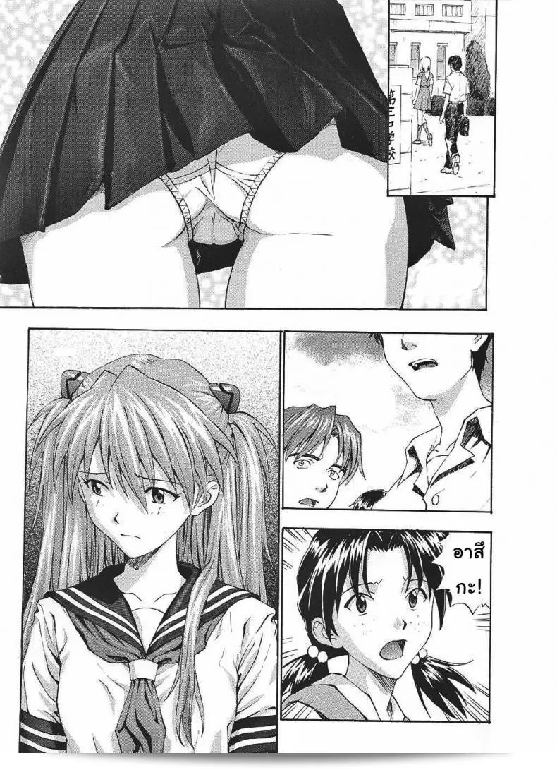 เพื่อคุณ.. ฉันยอม (C61) [Nakayohi (Izurumi)] A-one (Neon Genesis Evangelion) ภาค 1 11