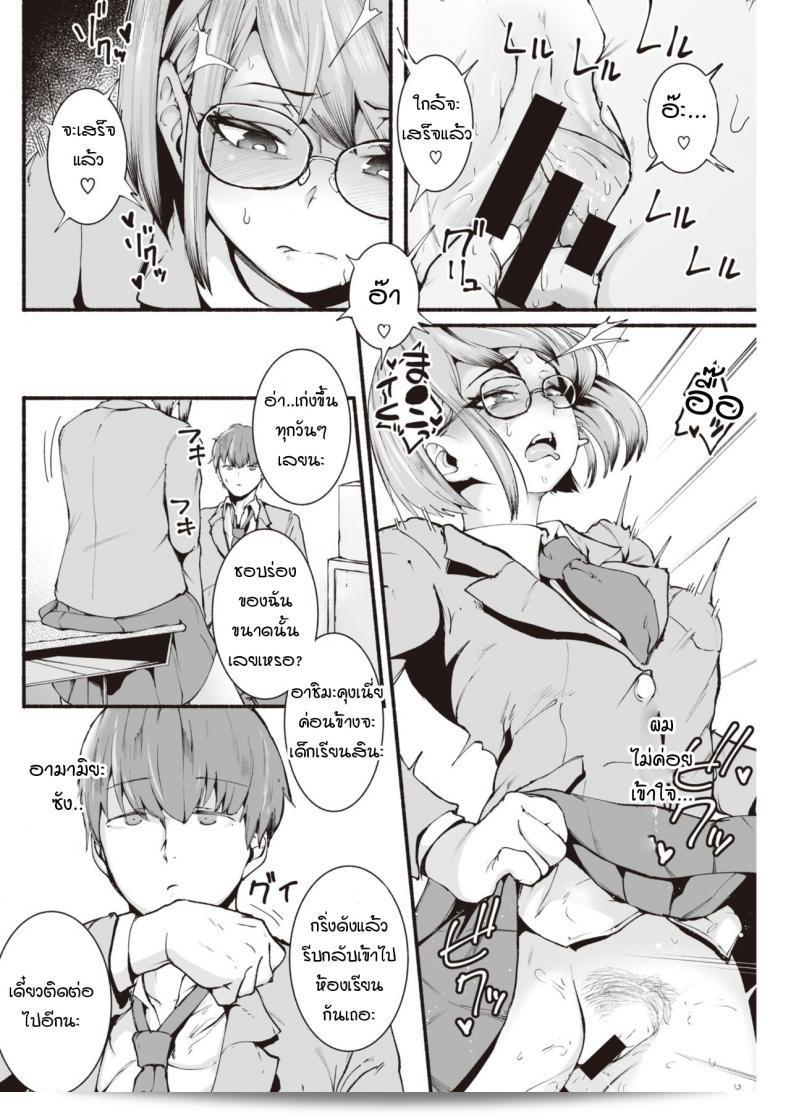 หนุ่มสาวและความรุ่นร่ายของ [delta9] Seishun 3