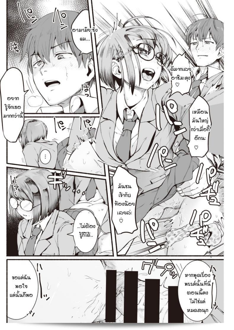 หนุ่มสาวและความรุ่นร่ายของ [delta9] Seishun 15